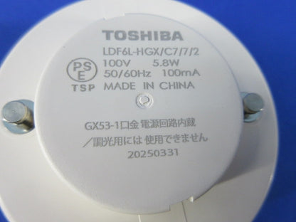 LEDユニットフラット形φ75(電球色) LDF6L-HGX/C7/7/2