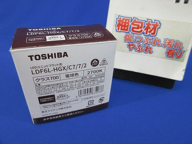 LEDユニットフラット形φ75(電球色) LDF6L-HGX/C7/7/2