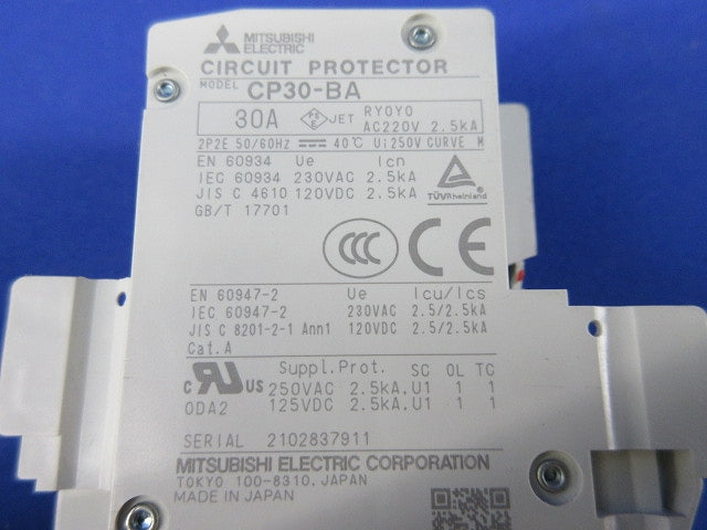 サーキットプロテクタ2P30A(2個入) CP30-BA