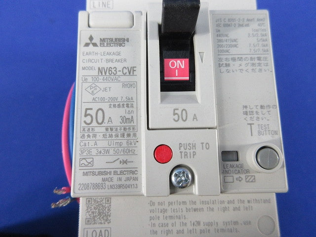 高調波・サージ対応形 漏電遮断器3Ｐ50A NV63-CVF