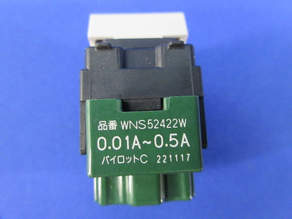 埋込パイロットスイッチ(マットホワイト) WNS52422W