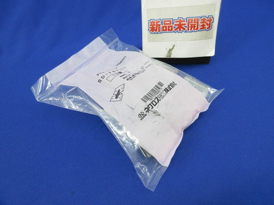 ダクタークリップ(10個入) SD-FEPUL