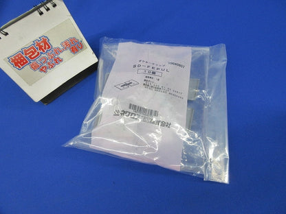 ダクタークリップ(10個入) SD-FEPUL