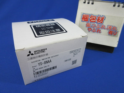 指示電気計器 交流電流計0-200-600A 200/1A YS-8NAA