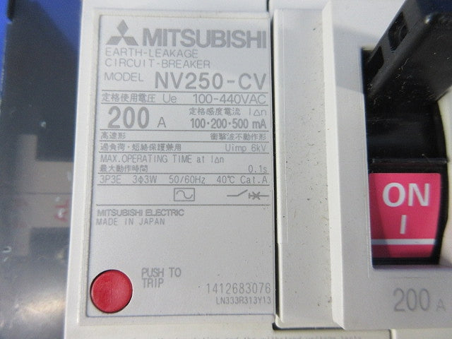 漏電遮断器3P3E200A NV250-CV