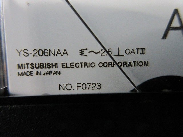 交流電流計 YS-206NAA
