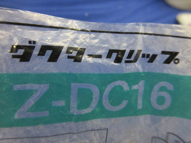 ダクタークリップ(亜鉛)(10個入) Z-DC16