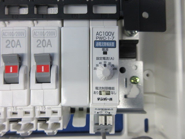 住宅用分電盤3P50A EF105-8G他