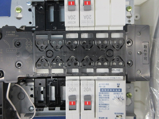 住宅用分電盤3P50A(分岐不足有) EF105-8G他