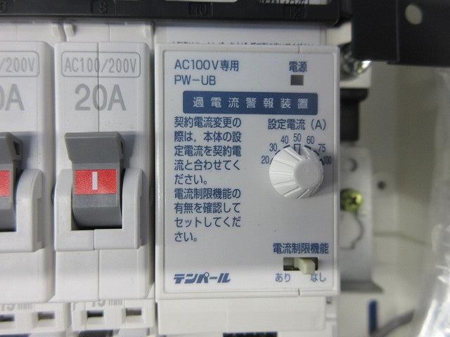 住宅用分電盤3P50A(分岐不足有) EF105-8G他