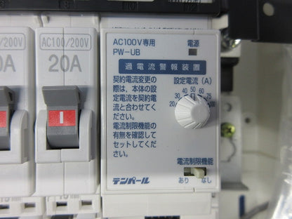 住宅用分電盤3P50A(分岐不足有) EF105-8G他