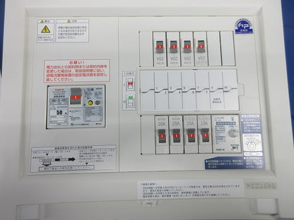 住宅用分電盤3P50A EF105-8G他