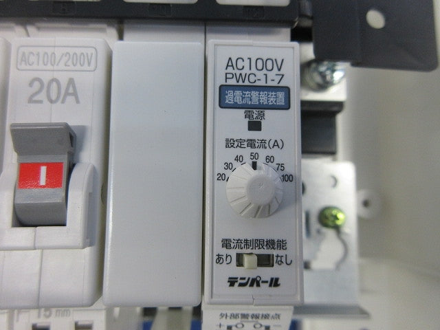 住宅用分電盤3P50A EF105-8G他