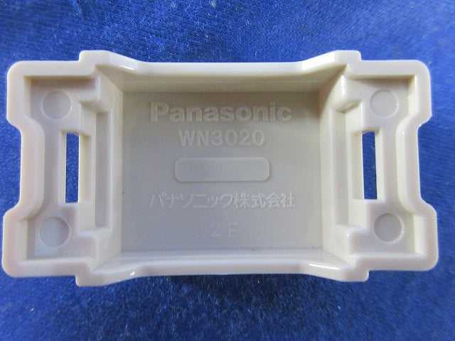 ブランクチップ(60個以上入) WN3020