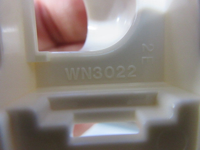 大穴テレホンガイド(18個入)(ホワイト) WN3022