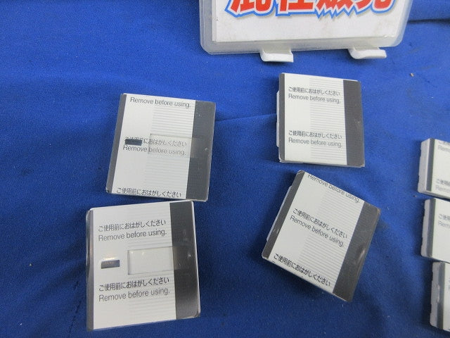 埋込スイッチハンドルセット(混在28個入)(ホワイト) WT3012W他