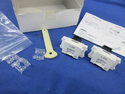 埋込型LANコンセント(ピュアホワイト)(2個入) LWU-110-5e(PW)