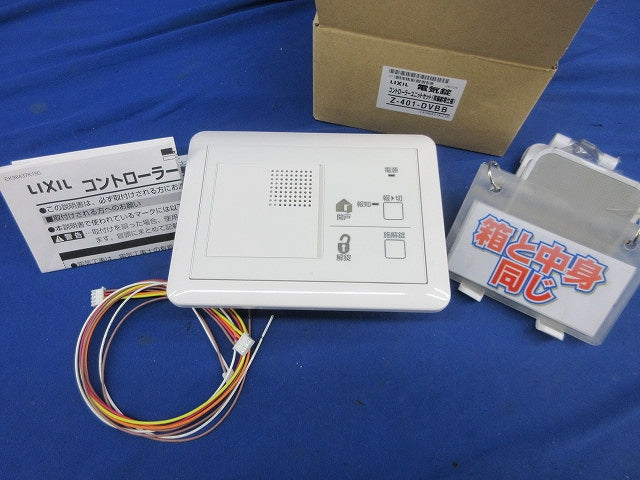 コントローラーユニットセット Z-401-DVBB