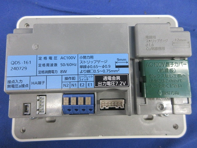 コントローラーユニットセット Z-401-DVBB
