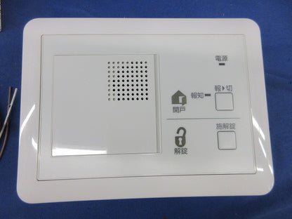 コントローラーユニットセット Z-401-DVBB