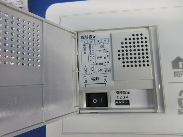 コントローラーユニットセット Z-401-DVBB