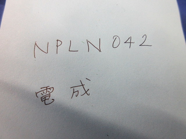 ねじなしライニングノーマル(5個入) NPLN042
