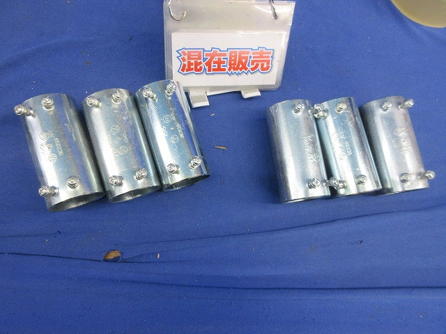 ねじなしカップリングセット(混在6個入) NC039他