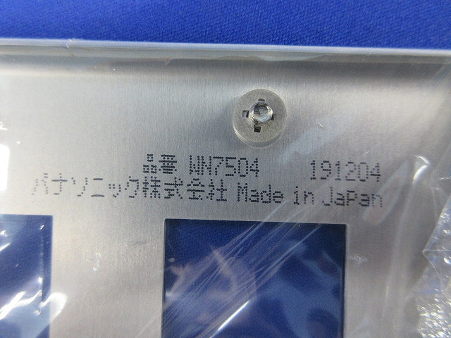 新金属プレート(4コ用)(5枚入) WN7504