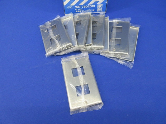 新金属プレート2コ用(9枚入) WN7502