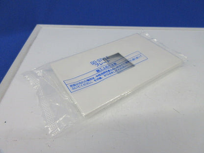 プレート1コ用(4枚入)マットホワイト WNS6001