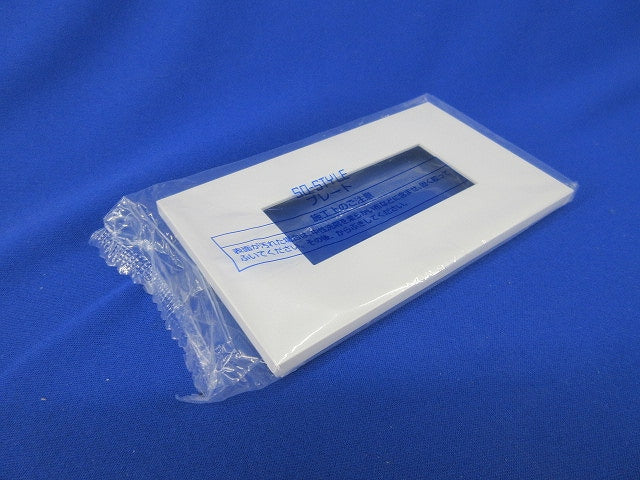 SO-STYLE プレート3コ用(5枚入)(マットホワイト) WNS6003