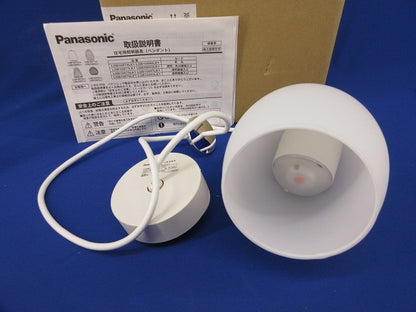 LEDペンダントライト LGB10890LE1