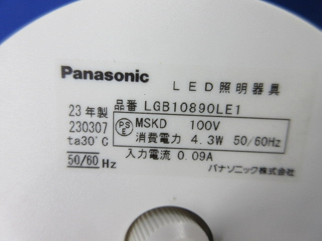 LEDペンダントライト LGB10890LE1