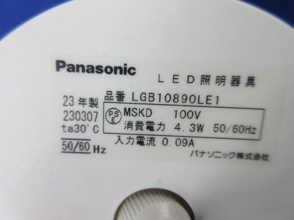 LEDペンダントライト LGB10890LE1