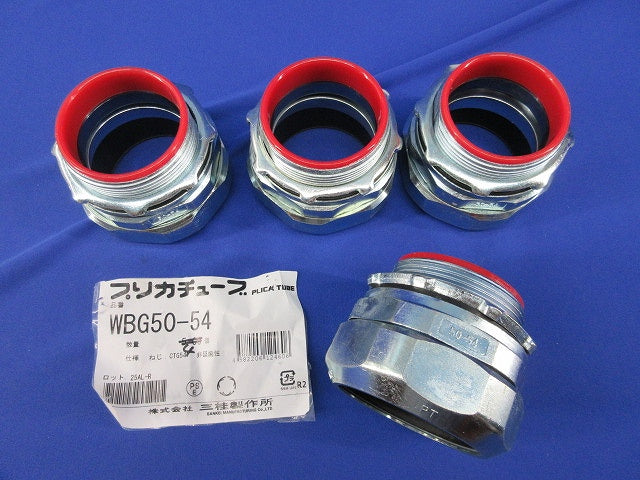 防水コネクタ ノックアウト用コネクタ(4個入) WBG50-54