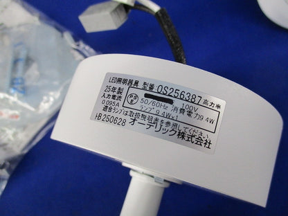 LEDスポットライト(ランプ付) OS256387+No.279AL
