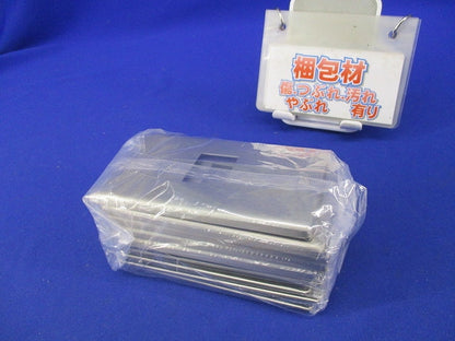 新金属プレート1コ用(10枚入) WN7501