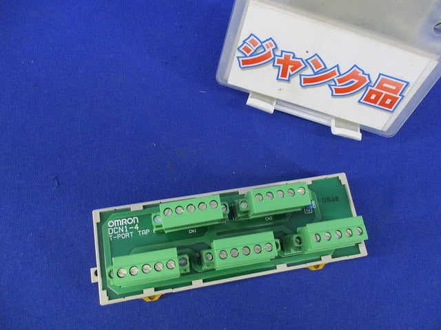周辺機器用 標準ケーブル(T分岐タップ)(ジャンク品) DCN1-4
