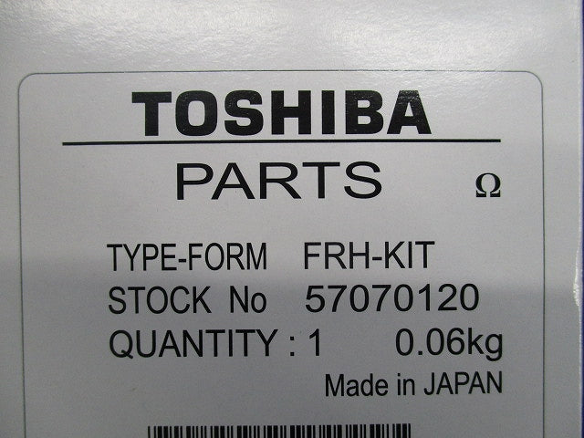 周波数設定用抵抗器キット FRH-KIT