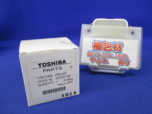 周波数設定用抵抗器キット FRH-KIT
