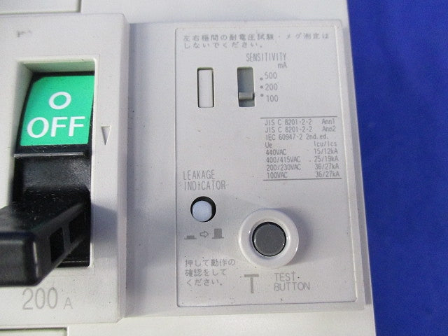 漏電遮断器3P3E200A NV250-CV
