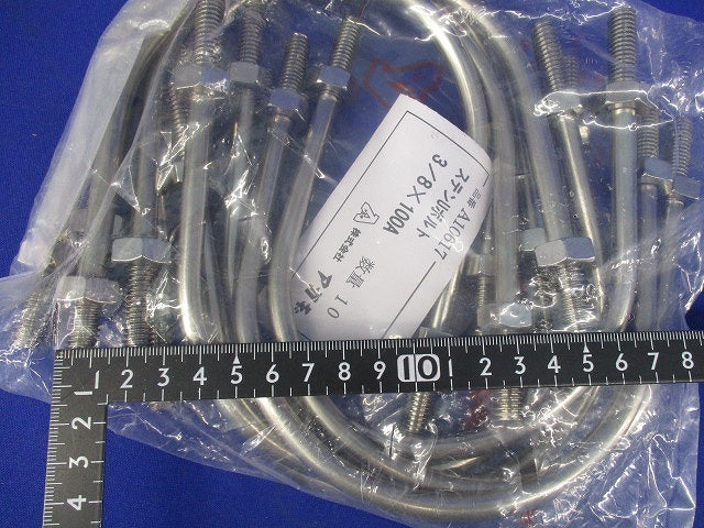 ステンUボルト 3/8×100A(10個入) A10617
