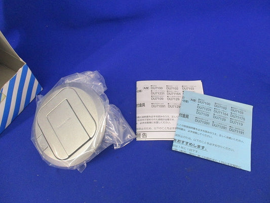 フロアコン1コ用ブランク DU7119