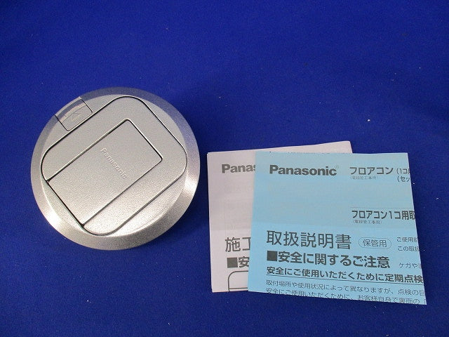 フロアコン1コ用ブランク DU7119