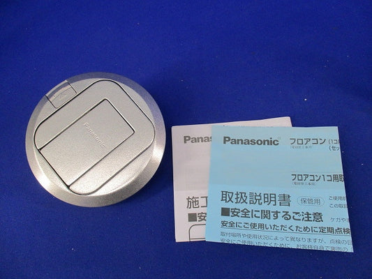 フロアコン1コ用ブランク DU7119