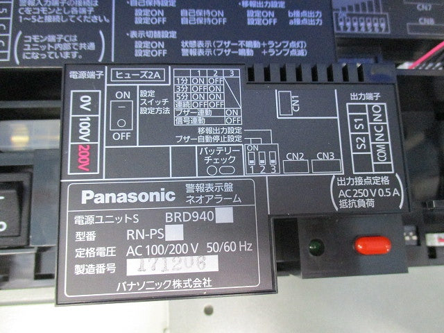 警報表示盤 ネオアラーム 露出形(個別移報付10窓) BRN1105