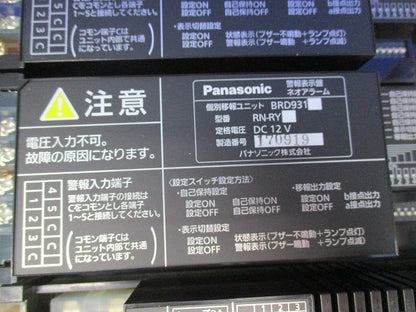 警報表示盤 ネオアラーム 露出形(個別移報付10窓) BRN1105
