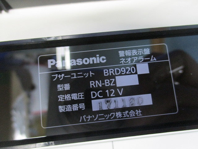 警報表示盤 ネオアラーム 露出形(個別移報付10窓) BRN1105