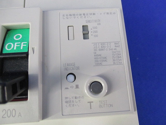 漏電遮断器3P3E200A NV250-CV