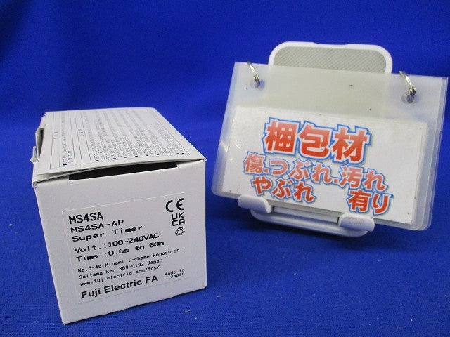 スーパータイマ MS4SA